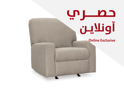 Online Exclusives - Recliners