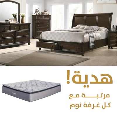 Harmonious Haven Bedroom Set