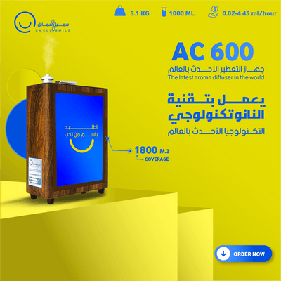 AC600 Machine - BROWN