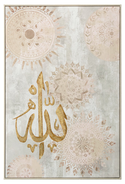 Islamic - Wall Art